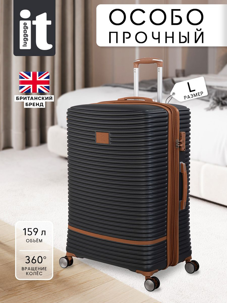 It luggage Чемодан ABS пластик 80 см 159 л #1