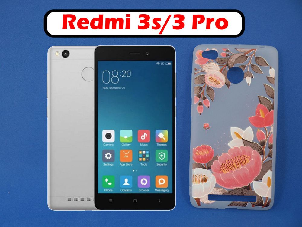 Чехол-накладка для Xiaomi Redmi 3S / 3Pro Цветы 2,силиконовая задняя панель..  #1