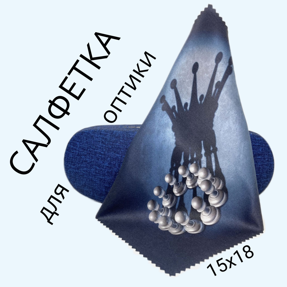 Салфетка для очков из микрофибры, Салфетка для оптики и экранов ...