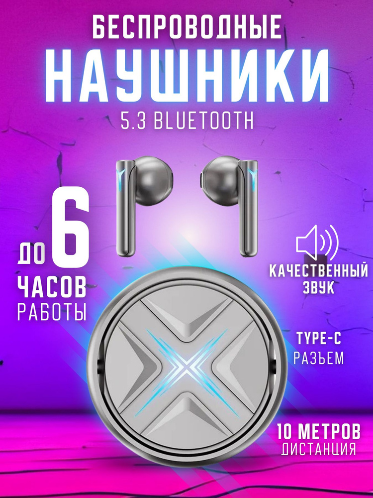 SoloQueen Наушники беспроводные с микрофоном, Bluetooth, USB Type-C, серебристый  #1