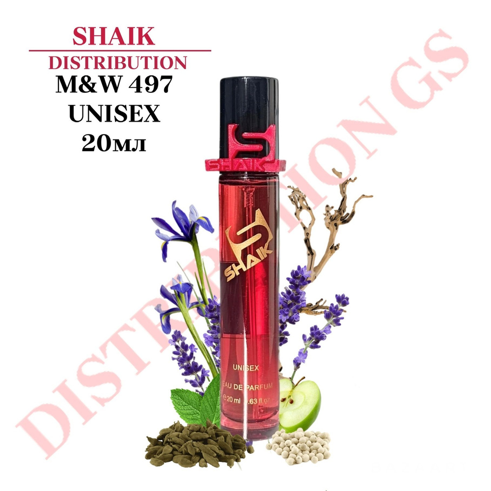 SHAIK PARIS MW 497 Oriental Woody Парфюмерная вода 20мл Unisex #1