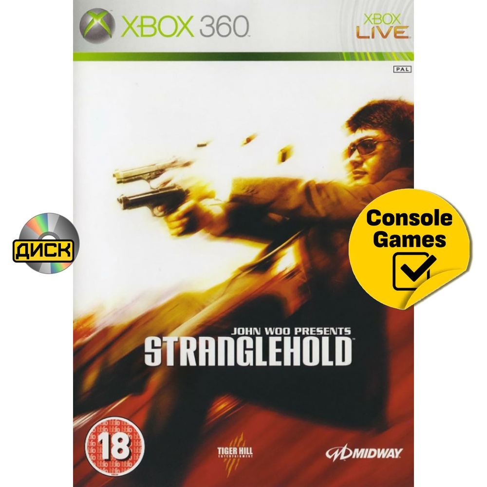 Игра Xbox 360 Stranglehold (XBox 360 #1