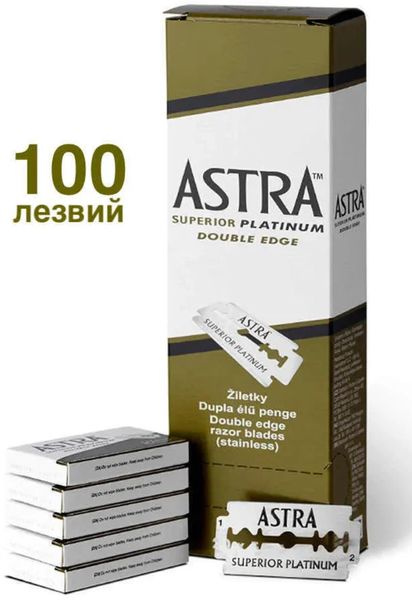 Лезвия Astra (5) 20 пачек (100 лезвий) #1