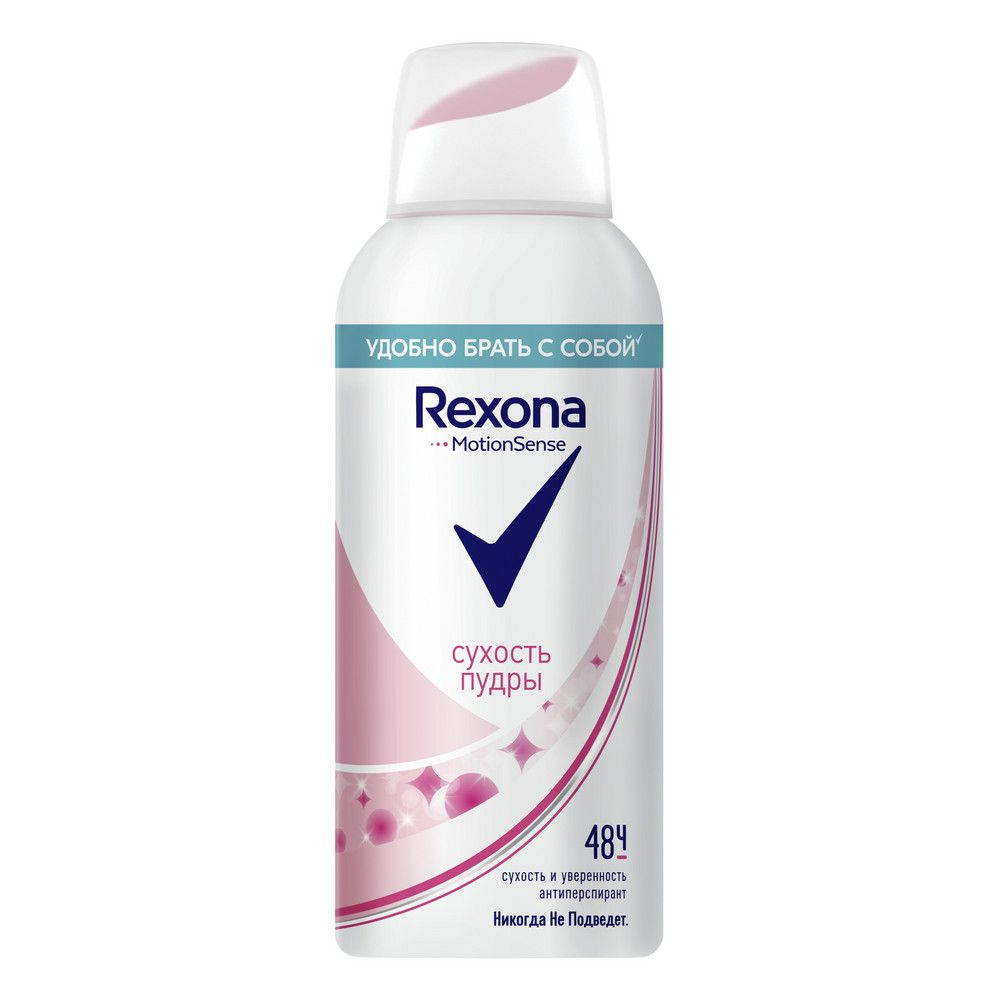 Rexona Дезодорант 100 мл #1