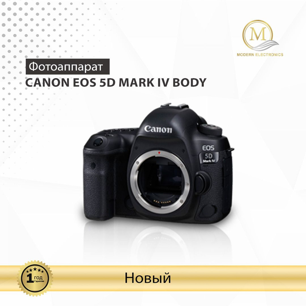 фотоаппарат Canon EOS 5D mark IV Body #1