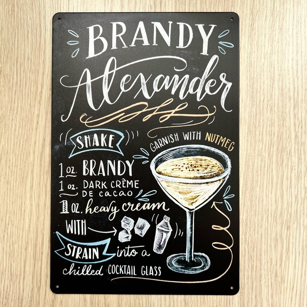 Табличка металлическая интерьерная Рецепт Коктейля Brandy Alexander Бренди Александр  #1