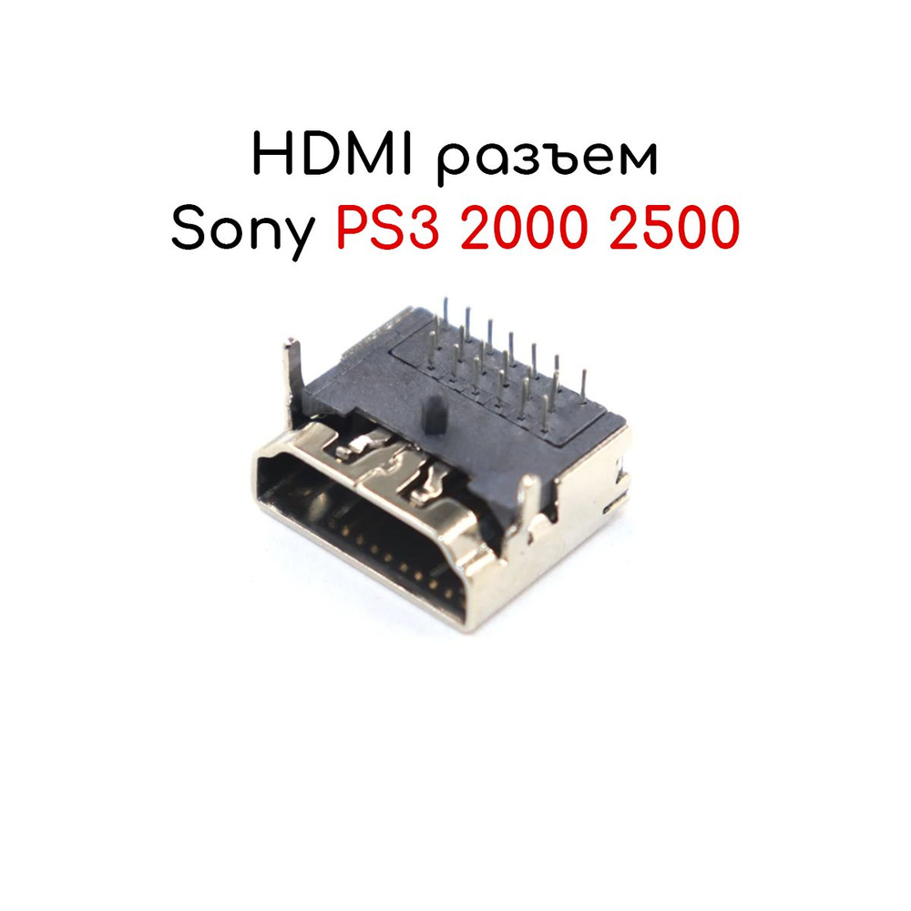 Hdmi разъем для Sony Playstation 3 2000 2500 19pin #1