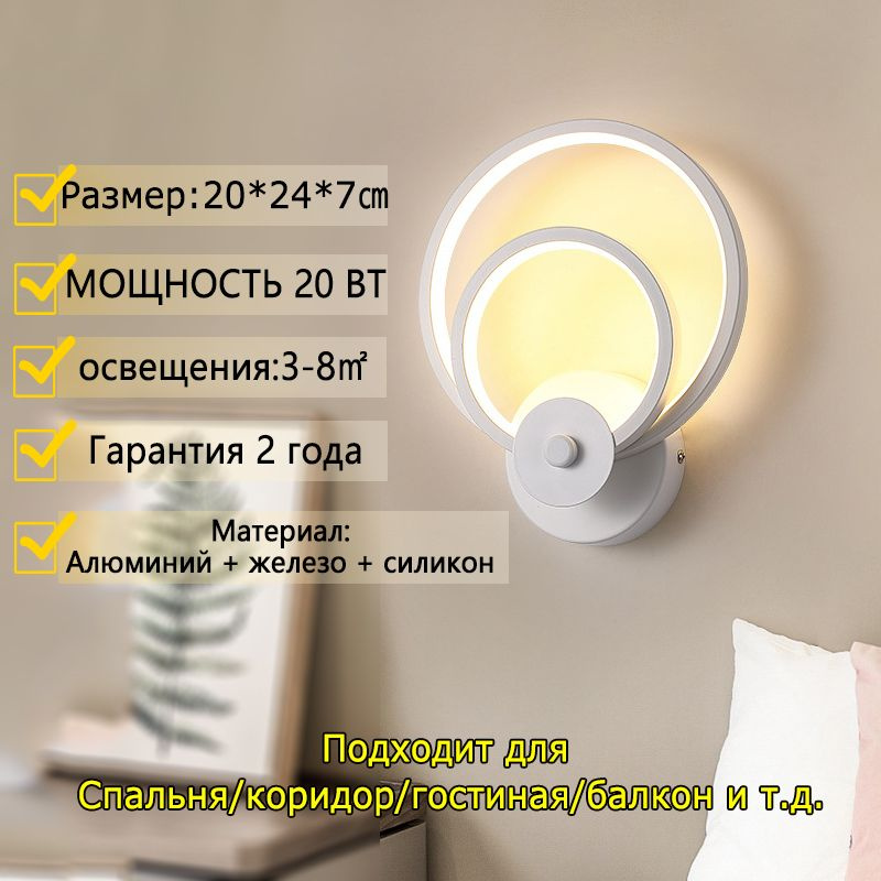 Y&X LIGHT Настенный светильник, E27, 20 Вт #1