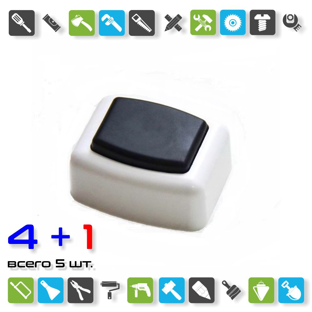 Кнопка звонковая прямоугольная белая 0,4А 230В, IP20 / x 5 шт #1