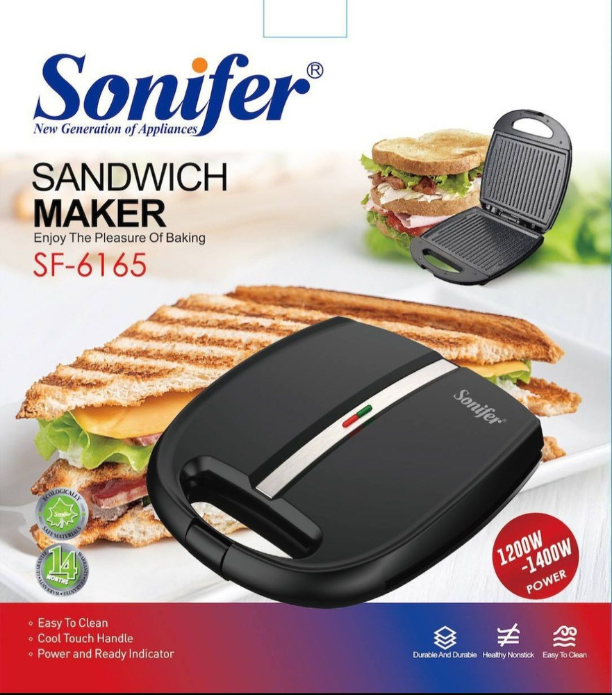 SONIFER Бутербродница Sonifer SF-6165 сендвичница 1400 Вт, черный #1