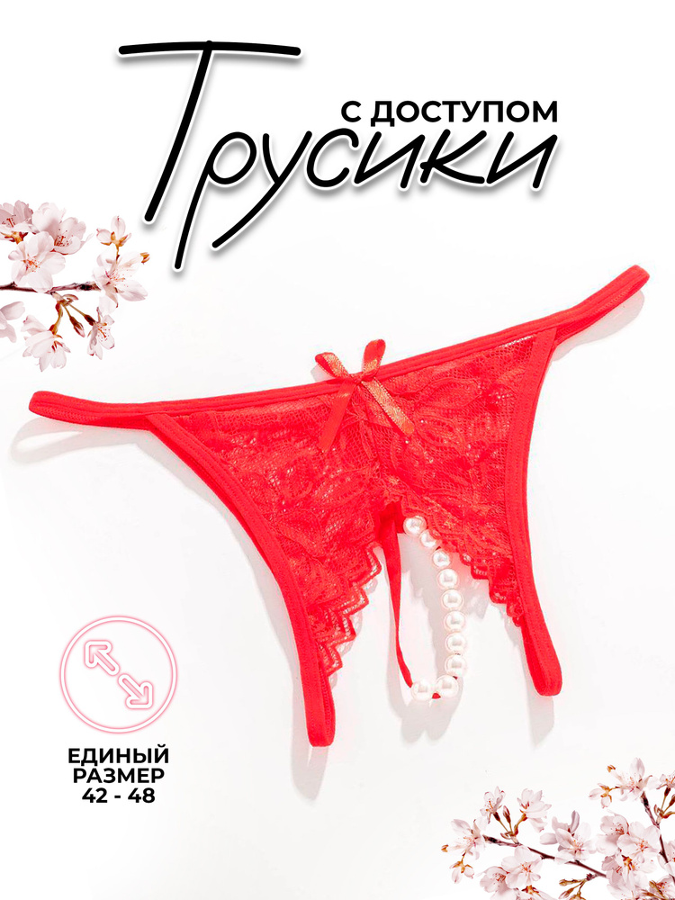 Эротическое белье TishiNA #1