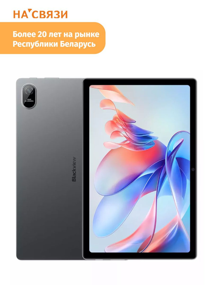 Blackview Планшет Tab 11, 10.36" 256 ГБ, светло-серый, серый #1