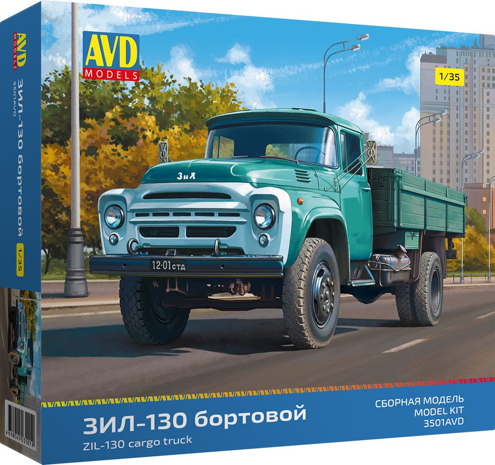 Сборная модель автомобиля AVD Models ЗИЛ-130 бортовой, масштаб 1/35 -  купить с доставкой по выгодным ценам в интернет-магазине OZON (1426951897)