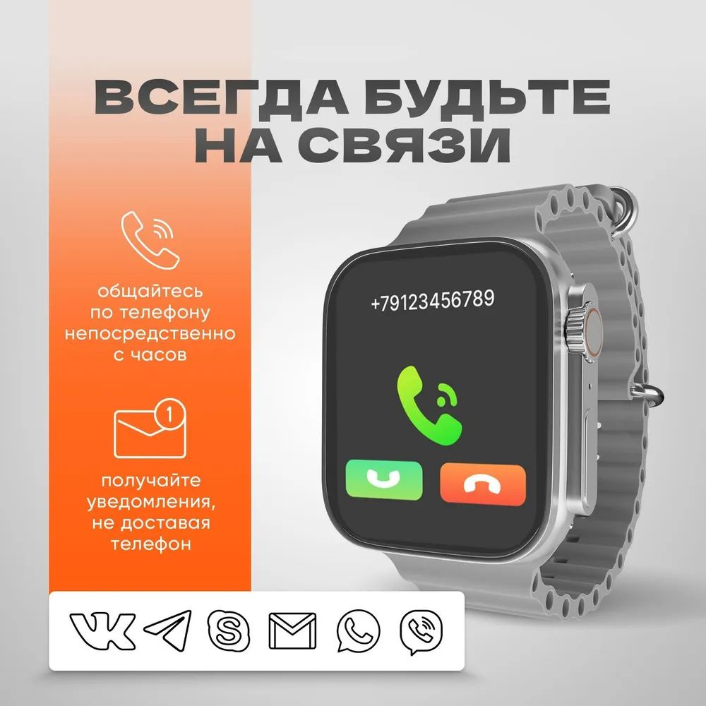 Cмарт часы наручные для телефона / Фитнес браслет для смартфона, спорта / Спортивные умные часы  #1