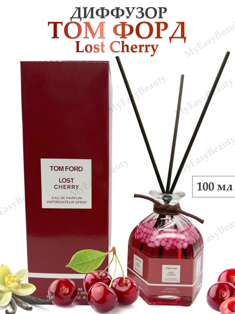 Ароматический диффузор для дома Tom Ford Lost Cherry #1