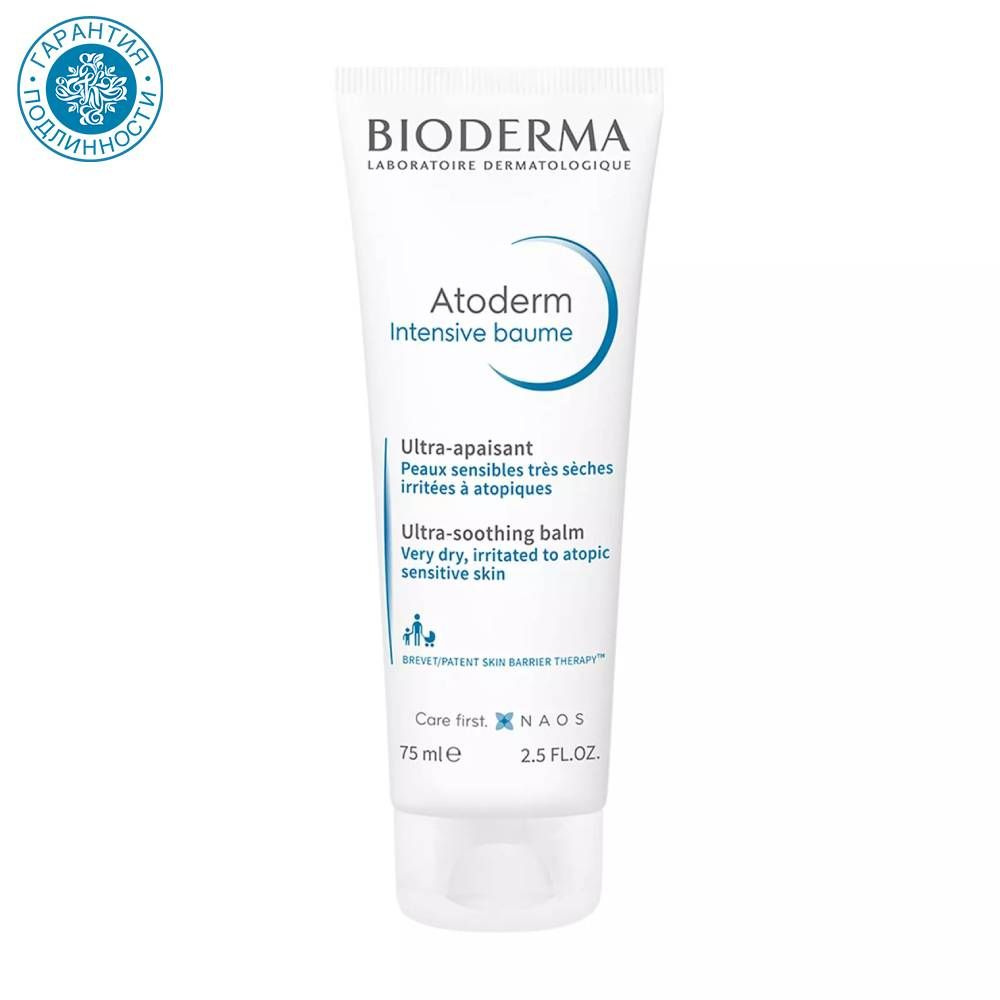 Бальзам Интенсив, 75 мл (Bioderma, Atoderm) #1