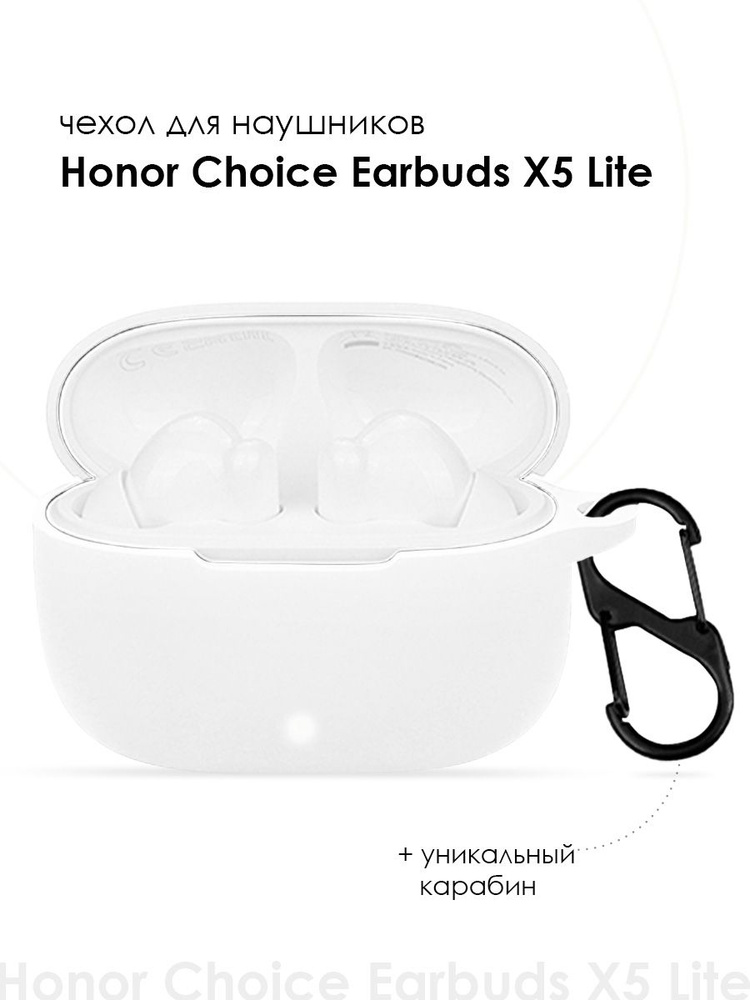 Чехол для наушников Honor Choice Earbuds X5 LITE #1