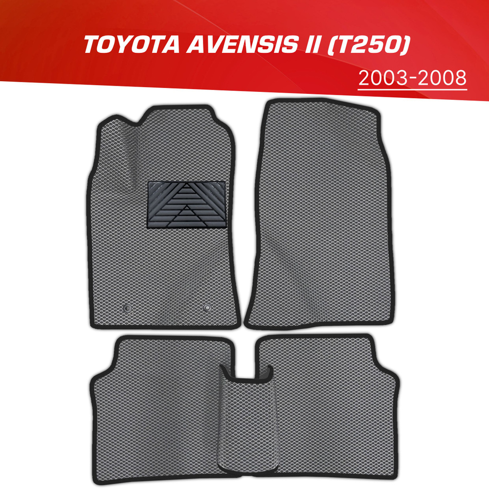 Коврики EVA (ЕВА) 3D Toyota Avensis II (T250 T25) с подпятником / Тойота Авенсис 2 Т250 (2003-2008)  #1