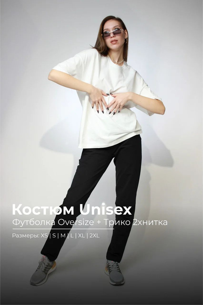 Костюм спортивный Mister Tee #1