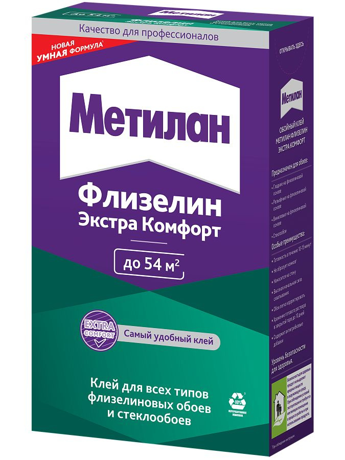 Клей для Флизелиновых Обоев Metylan / Метилан Флизелин Экстра Комфорт 300 г., 2 шт  #1