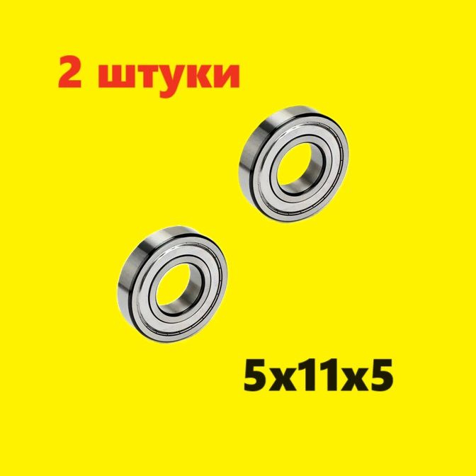 Подшипники 5х11х5 мм, 2 шт - закрытый подшипник универсальный 5x11x5 mm миллиметров, запчасти 685RS S685C-2OS #1