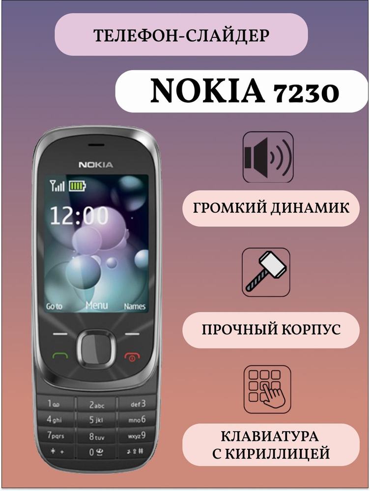 Nokia Мобильный телефон NOK, черный, светло-серый #1