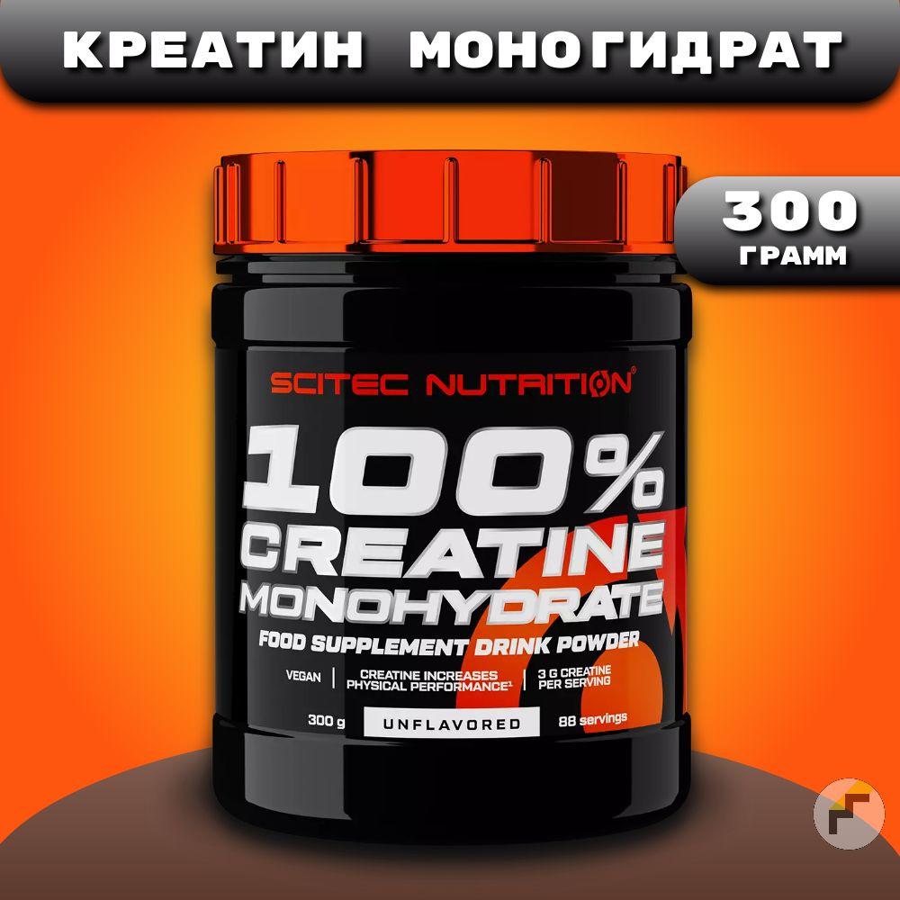 Креатин Scitec Nutrition 100% Creatine Monohydrate 300г #1