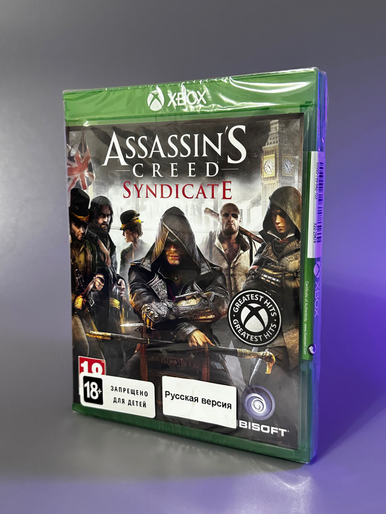 Игра Assassin's Creed Синдикат - Syndicate (Xbox One, Русские субтитры) #1