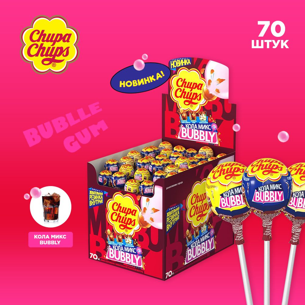 Карамель на палочке Chupa Chups Bubbly Кола микс 70шт по 17г #1