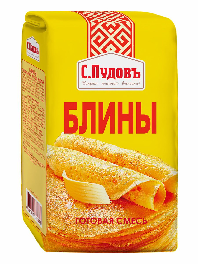 Смесь для выпечки Блины С.Пудовъ, 500 г #1