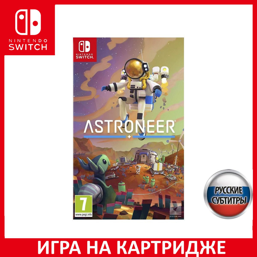 Игра Astroneer Русская Версия (Switch) Картридж Nintendo Switch #1