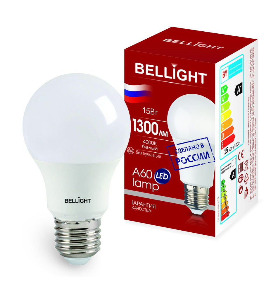 Лампа светодиодная А60 15Вт Е27 4000К LED Bellight #1