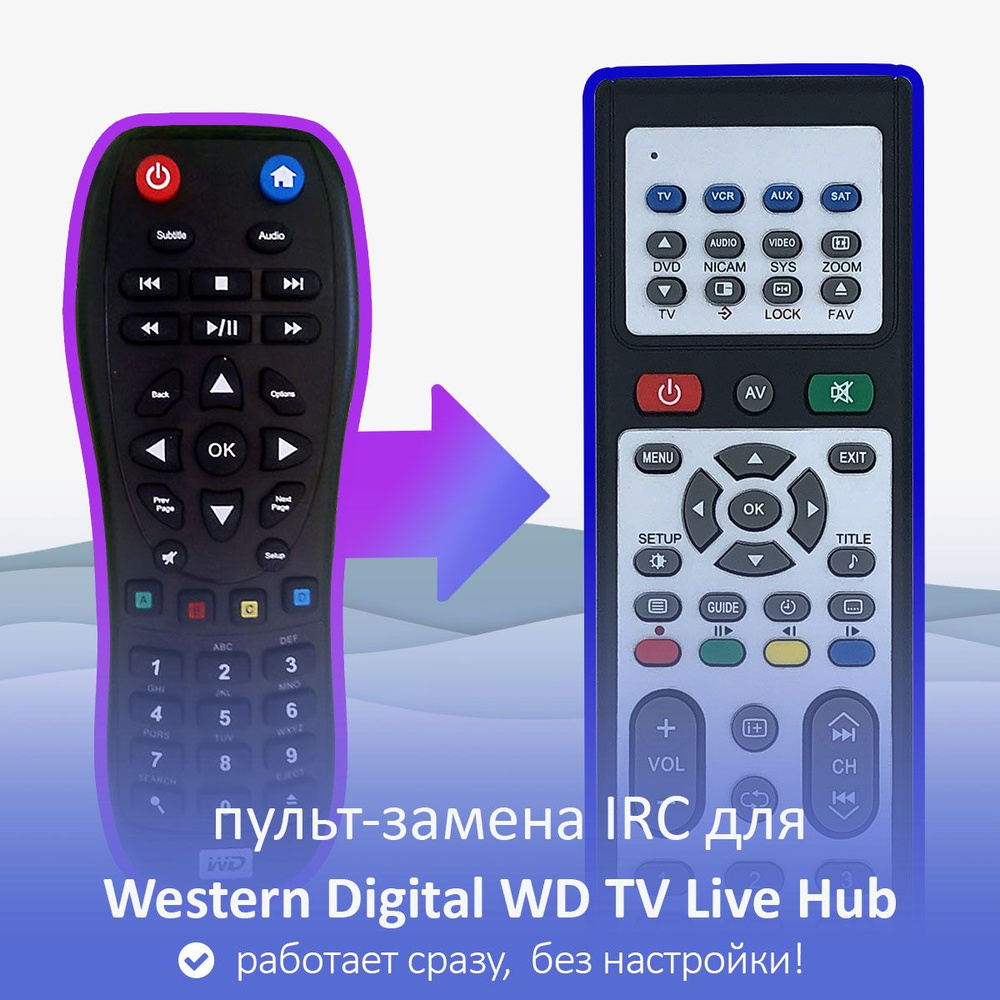 пульт-замена для Western Digital WD TV Live Hub #1
