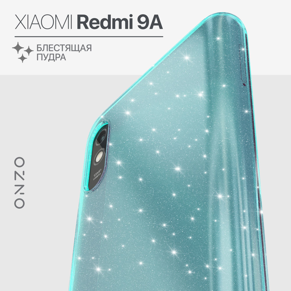 Чехол на Xiaomi Redmi 9A прозрачный бирюзовый с блестками Чехол на Ксиоми Редми 9А  #1