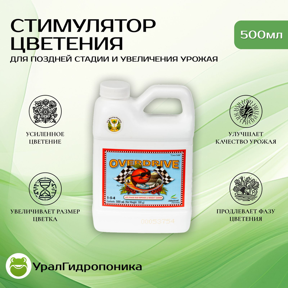 Стимулятор цветения Advanced Nutrients Overdrive 500 мл #1