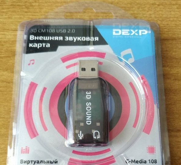 Внешняя USB звуковая карта DEXP CM108 #1