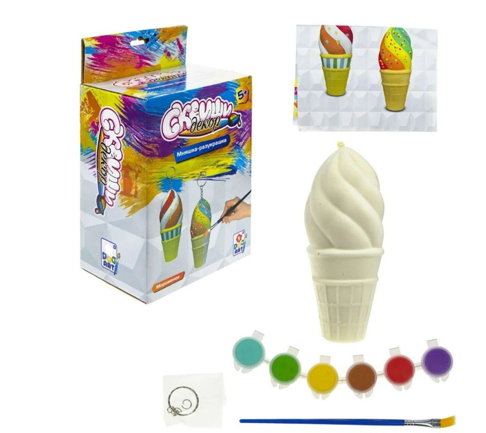 Набор для детского творчества 1Toy Сквиши декор Мороженое T15686  #1
