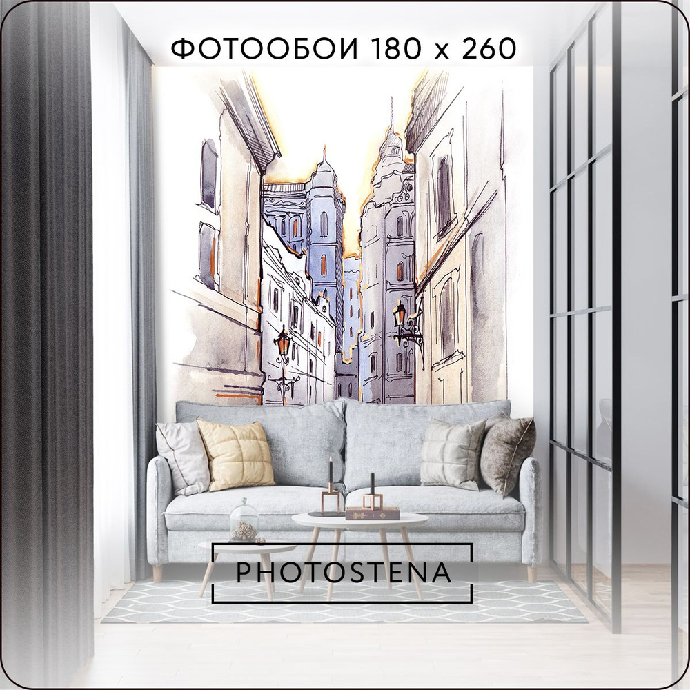 Фотообои на стену флизелиновые встык PHOTOSTENA Акварель улицы Италии 1,8 x 2,6 м 4,68 м2, обои для кухни #1