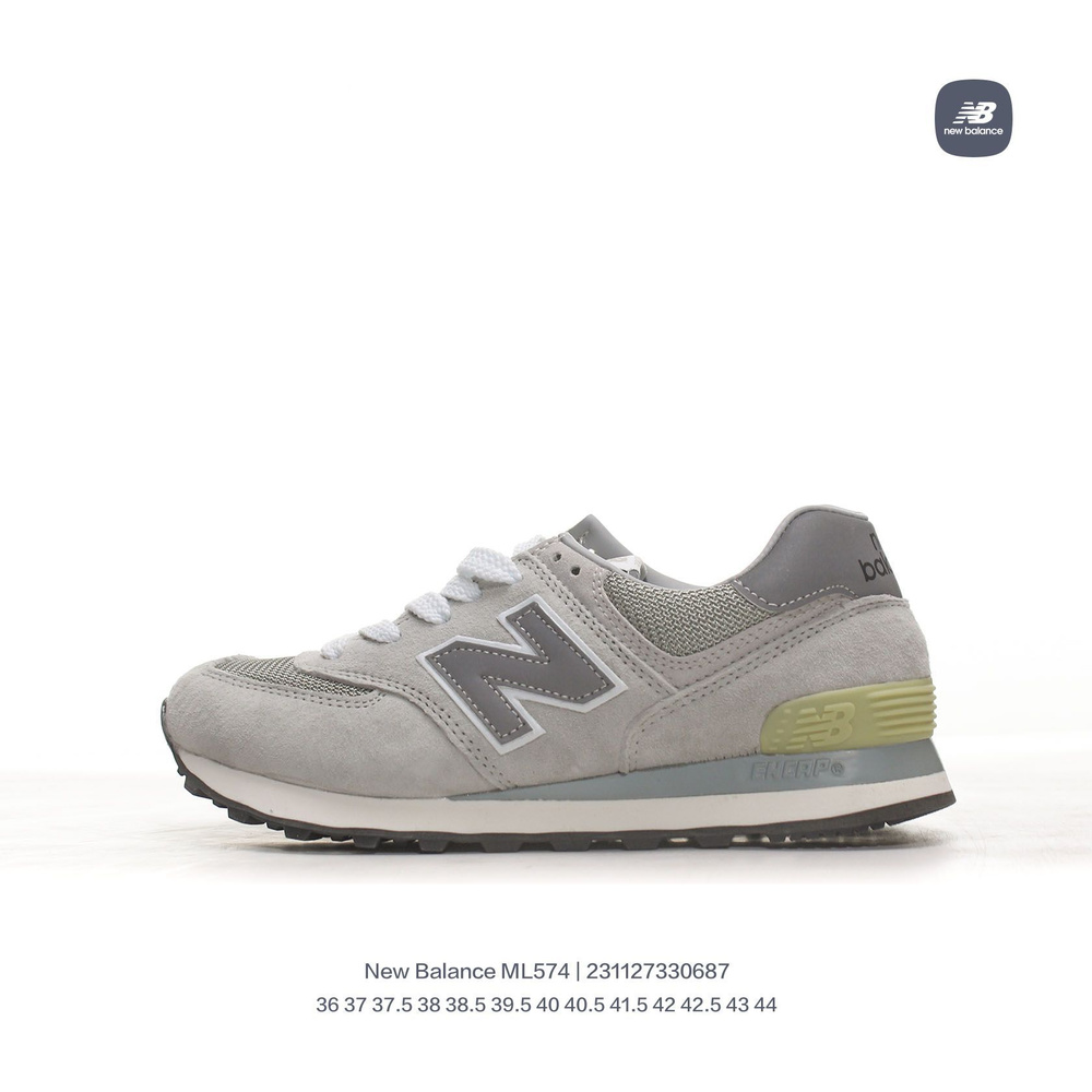 Кроссовки New Balance New Balance 574 #1