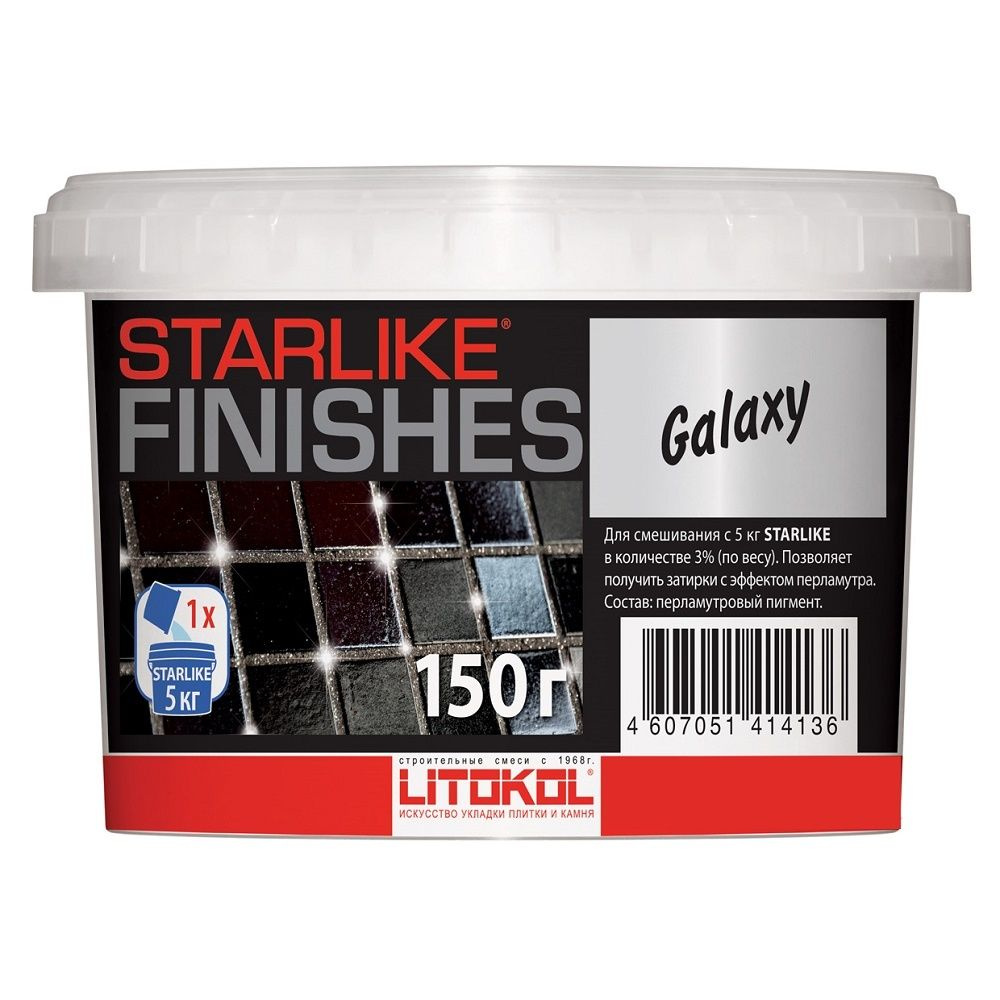 Декоративная добавка в затирку Litokol Starlike Finishes (150гр) Galaxy #1