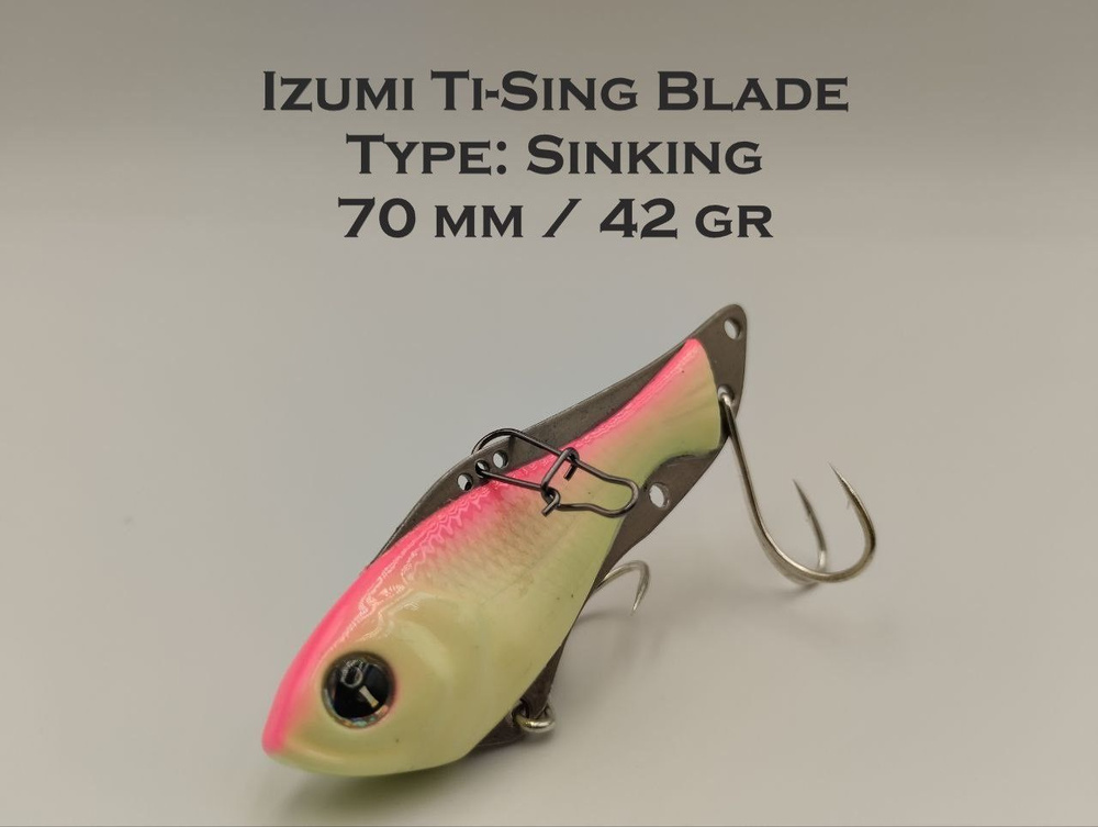 Блесна-цикада Izumi Ti-Sing Blade 1 1/2oz 42gr цвет 18 #1