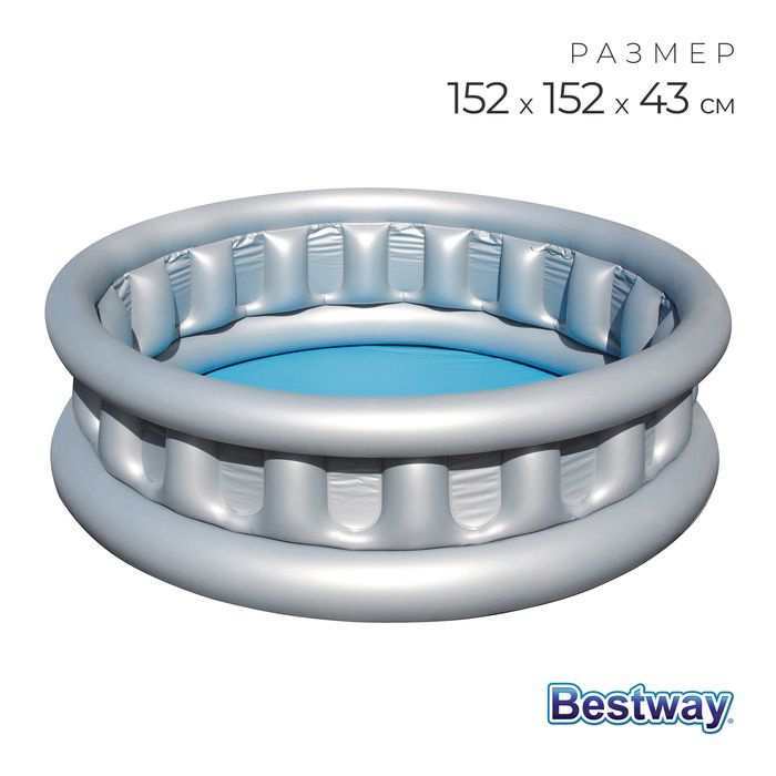 Бассейн надувной, 152 х 43 см, от 3 лет, 51080 1 шт. #1