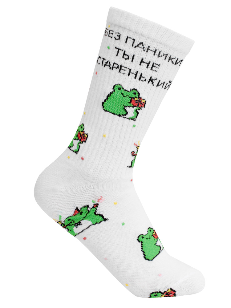 Носки Yes!Socks, 1 пара #1