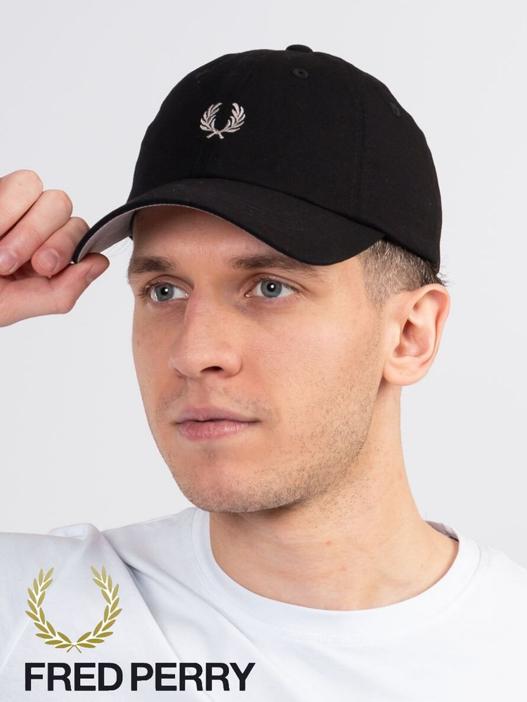 Бейсболка Fred Perry Мода и спорт #1