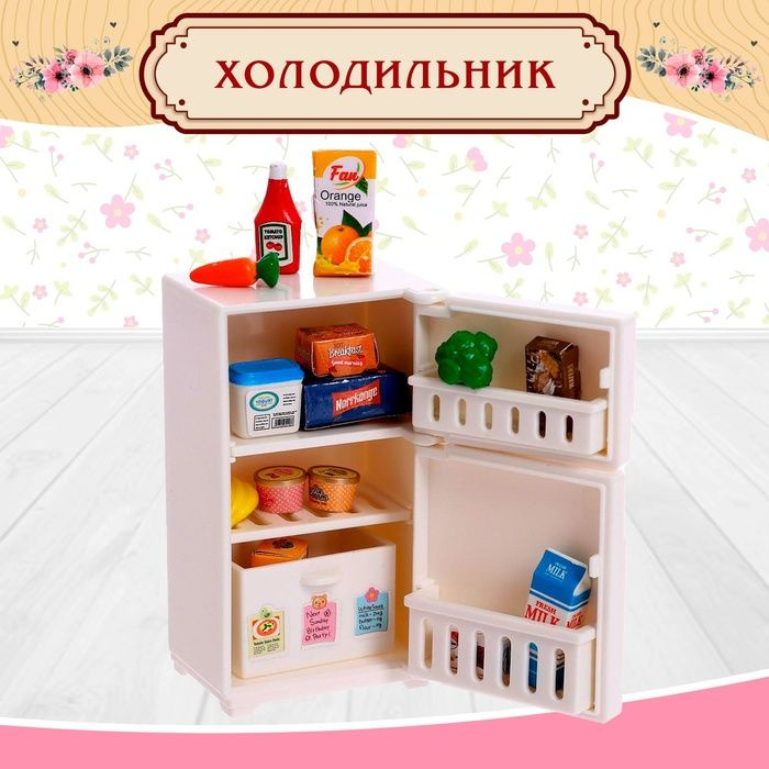 Набор игровой "Мебель для питомцев" холодильник с аксессуарами  #1