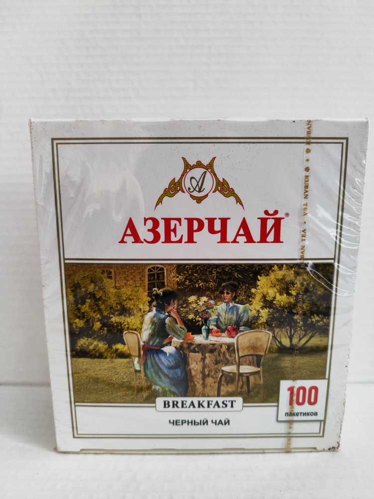 Чай черный АЗЕРЧАЙ Брекфаст 100 пак (04/26) №3 #1