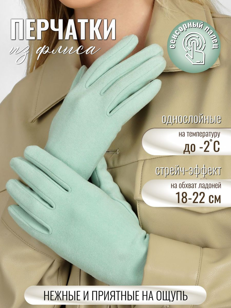 Перчатки MFK GLOVES #1