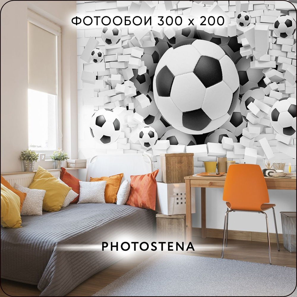Фотообои на стену флизелиновые встык PHOTOSTENA Футбольный мяч 3 x 2 м 6 м2, обои для кухни моющиеся #1