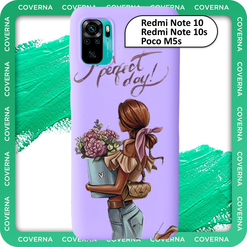 Чехол силиконовый с рисунком девушка с букетом цветов на Redmi Note 10, 10s, Poco M5s для Редми Нот 10s, #1