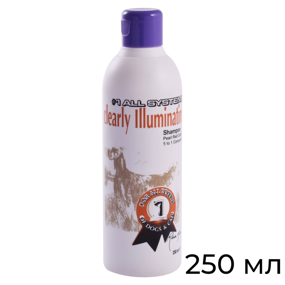 1 All Systems Clearly Illuminating Shampoo суперочищающий шампунь для блеска 250 мл  #1